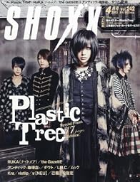 SHOXX (ショックス) 2013年 04月号 [雑誌]