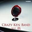 クレイジーケンバンド・ベスト 鶴(初回限定)(DVD付)