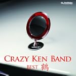 クレイジーケンバンド・ベスト 鶴(初回限定)(DVD付)