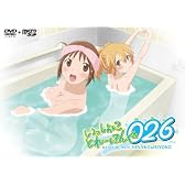 いっしょにとれーにんぐ026(おふろ) (DVD+microSD)