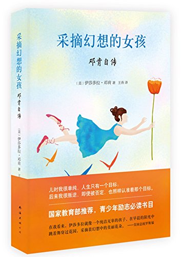 My Life (Chinese Edition)