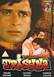 Trishna