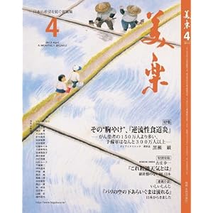 �����u���y�v2012�N4����