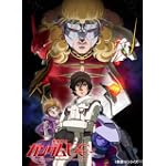 機動戦士ガンダムUC(ユニコーン) 2 [Blu-ray]