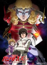 機動戦士ガンダムUC(ユニコーン) 2 [Blu-ray]