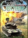 大戦略 Centurion 大戦略 Centurion