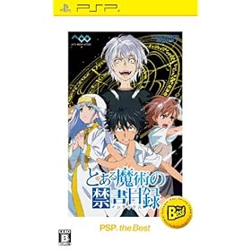 �Ƃ��閂�p�̋֏��ژ^ PSP the Best