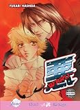 Sale Waru (Yaoi Manga / Graphic Novel)