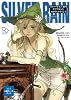 シルバーレインRPGサプリメント メガリスクライシス (ログインテーブルトークRPGシリーズ)