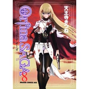 �I���t�B�[�i�r�`�f�`�@�W (�h���S���R�~�b�N�X�G�C�W �� 1-1-8)