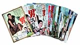 「男はつらいよ HDリマスター版」プレミアム全巻ボックス コンパクト仕様<全53枚組> [DVD] 画像