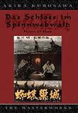 Akira Kurosawa's   Das Schlo� im Spinnwebwald - Isuzu Yamada