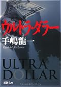 元のニュースを知らないとつらい。
