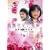 2008 Japanese Tv Series: Bara No Nai Hanaya (The Flower Shop Without Roses)