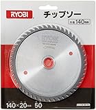 リョービ(RYOBI) 丸ノコ用チップソー 一般木材用 140×20mm 50P 6652731