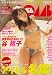 BOMB (ボム) 2008年 02月号 [雑誌]