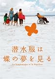 �������͒��̖������� ���ʔŁy������萶�Y�z [DVD]