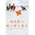 �������͒��̖������� ���ʔŁy������萶�Y�z [DVD]