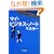 �}�C�E�r�W�l�X�E�m�[�g (���t����)
