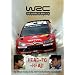 WRC - World Rally Championship 2007 [DVD]