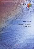 バンドピース1030 Merry Christmas by BUMP OF CHICKEN-