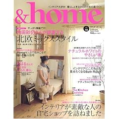 &home vol.18 (�o�t�ЃX�[�p�[���b�N)