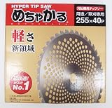 ���󥲥󡡤���㤫�롡���åץ�����255*40P