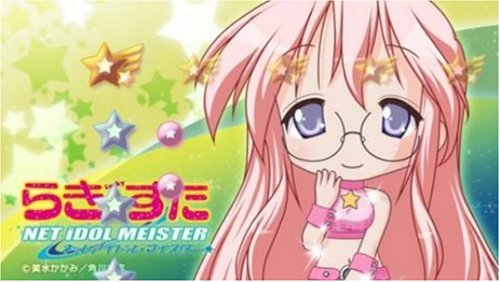 らき☆すた ネットアイドルマイスター-イメージ