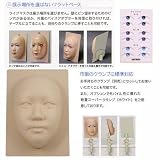 ビューラックス　ライブマスク　メイクアップ用の画像
