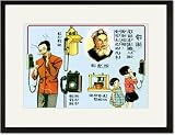 Black Framed/Matted Print 17x23, Evolution of the Telephone