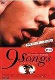 9Songs �ʥ��󡦥��󥰥� [��󥿥����] [DVD]