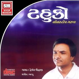 	Rang - Tahuko - Dandiya	