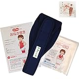 青葉 産前 産後ケア用品 腹直筋離開　おなかまきS トコちゃんベルトII 紺 L 腹巻（L 40cm丈） きょうろまん3点