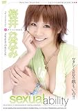 sexual ability [DVD]