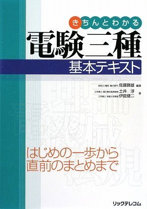 ��å��ƥ쥳�� ������Ȥ狼���Ÿ�������ܥƥ����� 9784897978321 �μ̿�