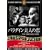 �p���_�C���v�l�̗� [DVD] FRT-174