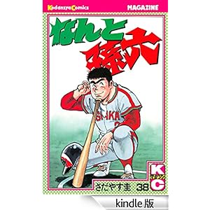 �Ȃ�Ƒ��Z�i�R�W�j