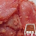 ★特価ツブツブ明太子★《番外品　特選並切れ子》たっぷり１㌔（500g×2）[067-218]切1000B