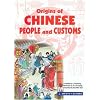 Origins of Chinese People and Customs (English, Spanish, French, Italian, German, Japanese, Russian, Ukrainian, Chinese, Hindi, Tamil, Telugu, ... Gujarati, Bengali and Korean Edition)