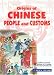 Origins of Chinese People and Customs (Spanish, French, Italian, German, Japanese, Russian, Ukrainian, Chinese, Hindi, Tamil, Telugu, Kannada, Malayalam, ... Gujarati, Bengali and Korean Edition)