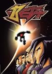 Beta Volume 2