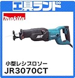 マキタ レシプロソー(低振動 AVT機構付)JR3070CT パイプ:130mm 木材120mm