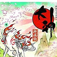 大神 絶景版 PlayStation 3 the Best ((大神サウンドトラックCD「幸玉選曲集」) 同梱)