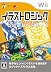 パズルシリーズ Vol.2 イラストロジック+からふるロジック