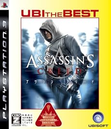 ユービー・アイ・ザ・ベスト アサシン クリード【CEROレーティング「Z」】