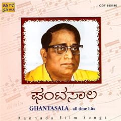 Ghantasala - All Time Hits (Kannada Film Songs)