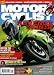 Motorcyclist [US] January 2009 (単号)