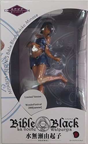 Bible Black Minase Yukiko Sunburn Ver. WF2008 Summer Limited by Miyabiya