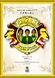 第7回東京03単独ライブ「スモール」 [DVD]