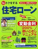 �ȥ��򤹤뽻������� 2011ǯ�ǡ��ޤ뤴�Ȱ��Ķ���祬����! (�̺������ؤ�����)